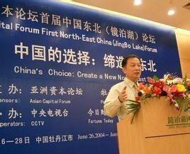 中國經濟體制改革研究會 中國經濟體制改革研究會