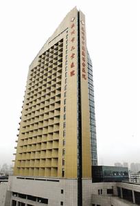 溫州市中西醫結合醫院 溫州市中西醫結合醫院