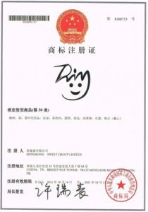 中國商標局 中國商標局