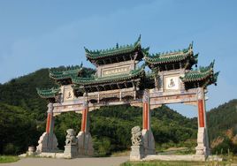 五尖山國家森林公園 五尖山國家森林公園