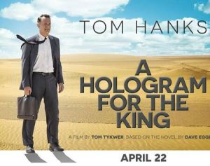 國王的全息圖 國王的全息圖