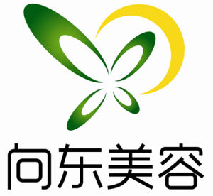 淄博向東美容整形醫院 淄博向東美容整形醫院