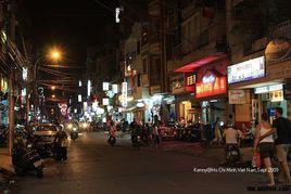 范五老街 范五老街