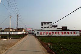 西二祖村 西二祖村