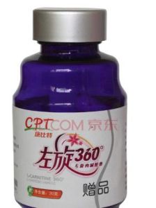 康比特左鏇360 康比特左鏇360