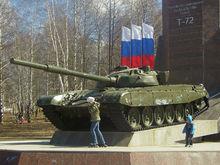 俄羅斯的T-72主戰坦克紀念碑
