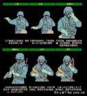 作戰手勢