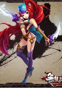 無雙三國 無雙三國