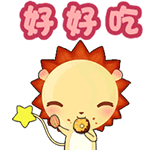 好吃 好吃