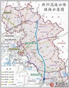 麻陽高速 麻陽高速