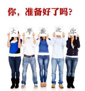 心理失衡期 心理失衡期