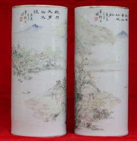 劉光才[清朝官員]