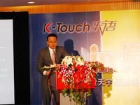 美國華平投資集團董事總經理程章倫先生致辭