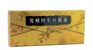 化症回生口服液 化症回生口服液