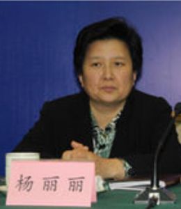 楊麗麗[山東省糧食局原局長]
