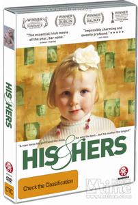 他的和她們的 他的和她們的