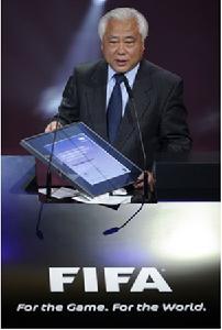 足球運動發展獎 足球運動發展獎