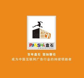 浙江盤石信息技術有限公司 浙江盤石信息技術有限公司