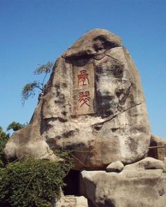 刺桐公園 刺桐公園