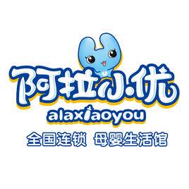 阿拉小優 阿拉小優