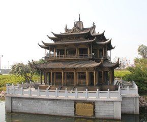 五朝樓觀 五朝樓觀