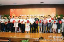 頒獎典禮（河南·鄭州）