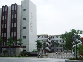 廈門同安第一實驗國小 廈門同安第一實驗國小