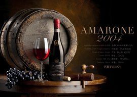 義大利紅酒 義大利紅酒