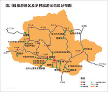 欒川鄉村旅遊點分布圖