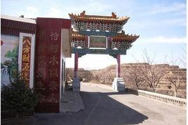 柳林縣昌盛農場 柳林縣昌盛農場