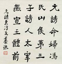 羅一鳴 作品欣賞