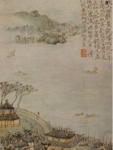 孤帆遠影碧空盡 孤帆遠影碧空盡