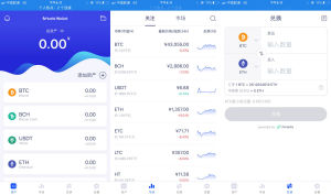 火幣錢包 火幣錢包