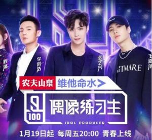 《EI EI》 《EI EI》