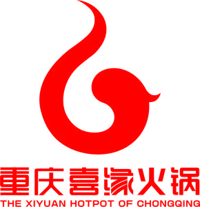 重慶喜緣火鍋 重慶喜緣火鍋