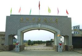 黃鋪中學 黃鋪中學