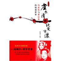 耋亦清純愛亦濃 耋亦清純愛亦濃