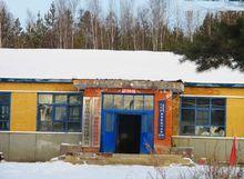 恩和哈達鎮政府