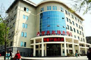 泰安南來北緣大酒店 泰安南來北緣大酒店