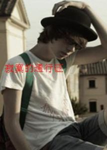 《寂寞的通行證》 《寂寞的通行證》