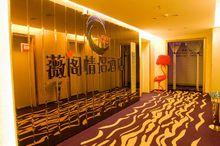 廈門薇閣情侶酒店