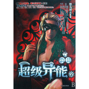 怒馬照雲 怒馬照雲