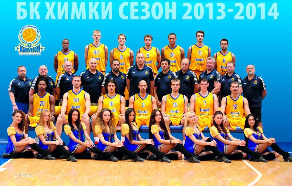 希姆基籃球俱樂部2013-2014賽季
