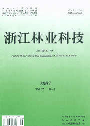 《浙江林業科技》