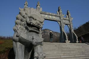 涉縣媧皇宮 涉縣媧皇宮