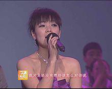 犯錯[斯琴高麗、顧峰演唱歌曲]