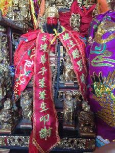 羅府大人 羅府大人