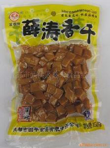 薛濤香乾 薛濤香乾