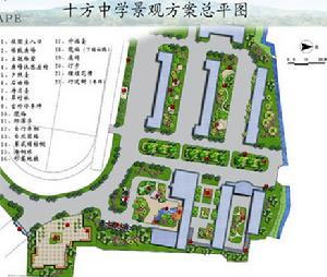 武平縣十方中學 武平縣十方中學