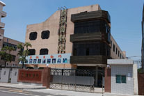 益誠自動化設備有限公司 益誠自動化設備有限公司